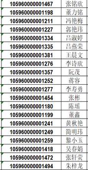 說明: E:\Documents\Tencent Files\53988201\FileRecv\MobileFile\Image\0JT$3F@FL%}NHVRT6EO@679.png