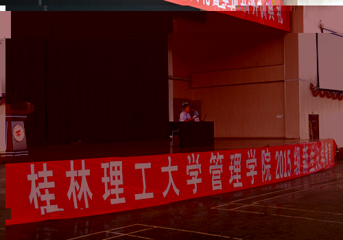 張瑞副書記做安全教育現場