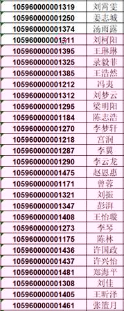 說明: E:\Documents\Tencent Files\53988201\FileRecv\MobileFile\Image\{@BTE7_)~Q4@)F(S2{@D@2P.png