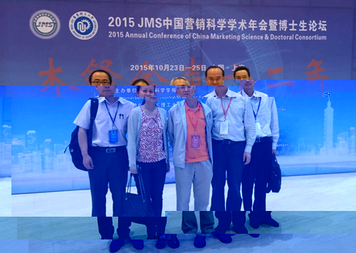 連漪院長一行與我國營銷界泰鬥、香港城市大學周南教授(中)合影