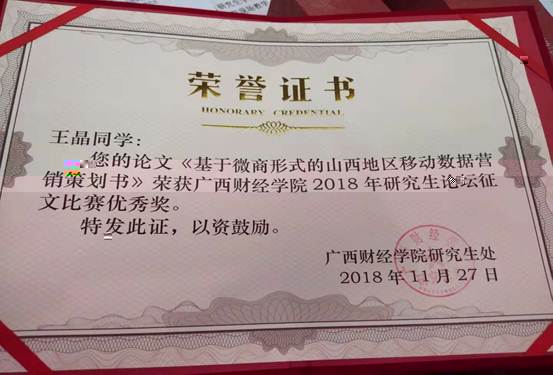 說明: C:\Users\lenovo\AppData\Local\Temp\WeChat Files\251144b910f8ea0ffcdd42b363dd94e.jpg