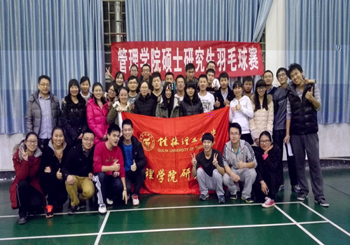 研究生合影