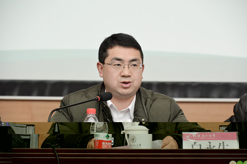 學院黨委書記白永生作2015年黨建工作總結