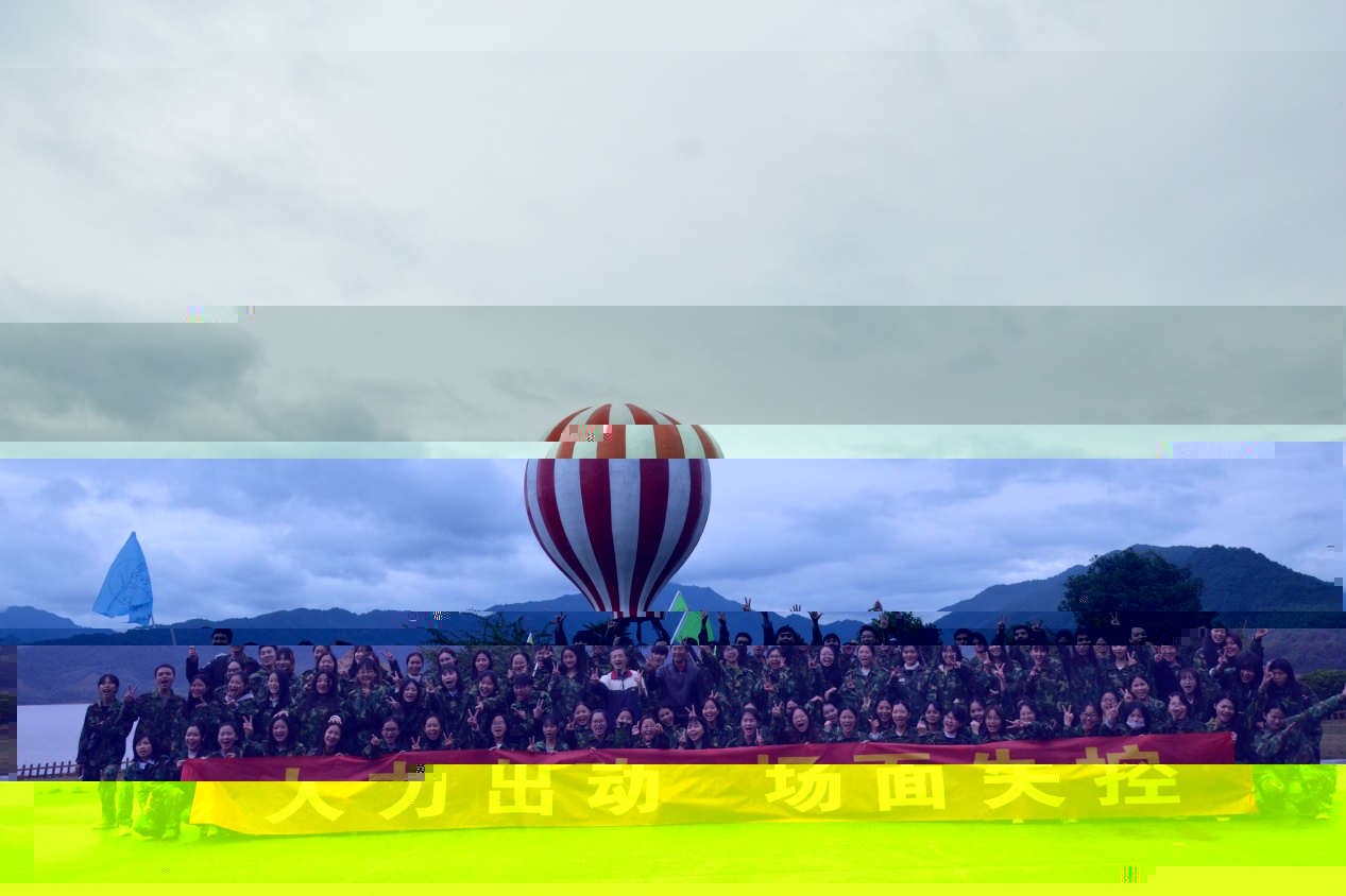 說明: C:\Users\Administrator\AppData\Local\Microsoft\Windows\INetCache\Content.Word\人力專業特色實習:團隊拓展實習.jpg