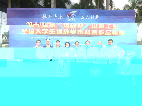 合影留念