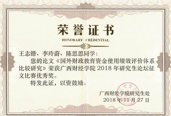 說明: C:\Users\lenovo\AppData\Local\Temp\WeChat Files\9230db0d2191420e55ccc82d0c3a61e.jpg