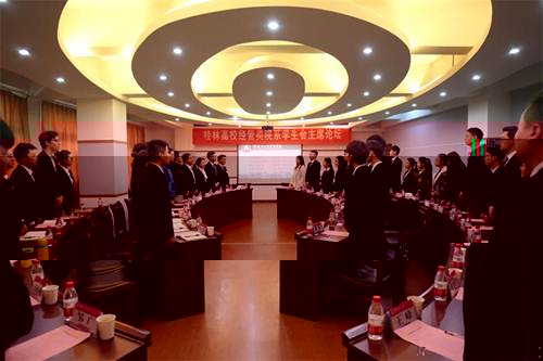 說明: http://glxy.glut.edu.cn/__local/E/9B/21/6F79C53D209F91E61EDABC5100F_029AB35E_EB9D.jpg
