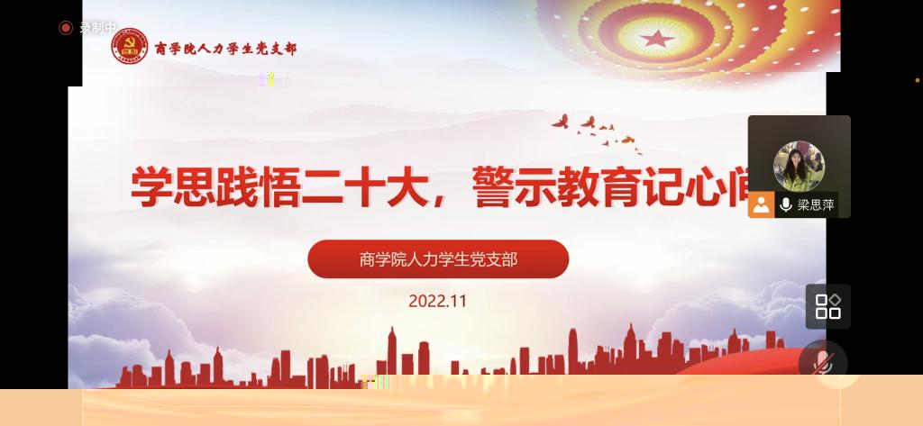 QQ圖片20221124083950