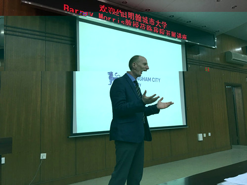 Barny Morris 副教授做精彩講座