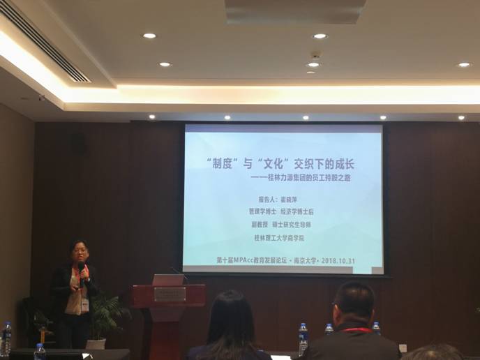 微信圖片3