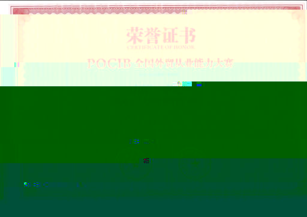 1FC6A